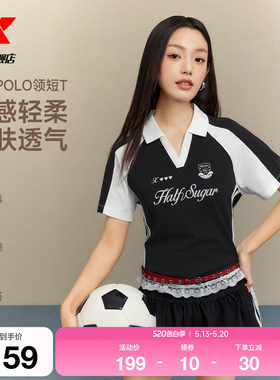 特步运动POLO衫女2026年夏季羽毛球服休闲短袖T恤女X974228020124