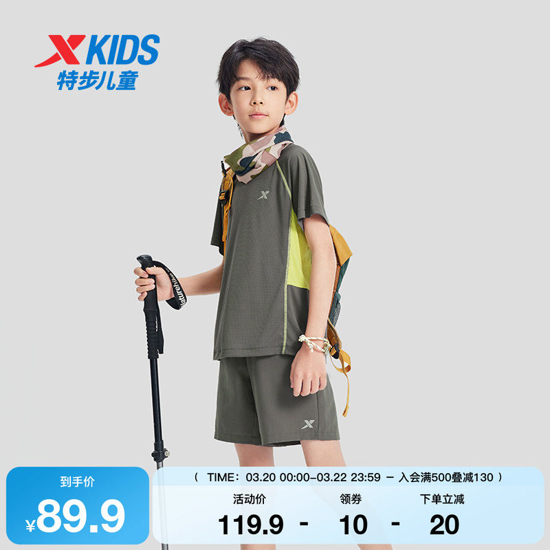 特步童装夏季新款男童亲肤耐磨休闲套装儿童运动女童短袖针织套装