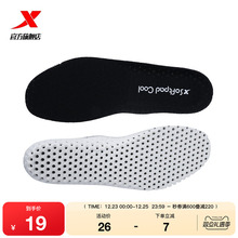 特步柔软垫科技鞋垫男2025秋季透气舒适减震打孔运动跑鞋透气鞋垫