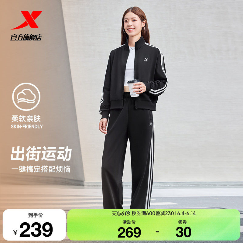 特步运动套装女款春季新款外套休闲针织长袖上衣卫衣卫裤两件套
