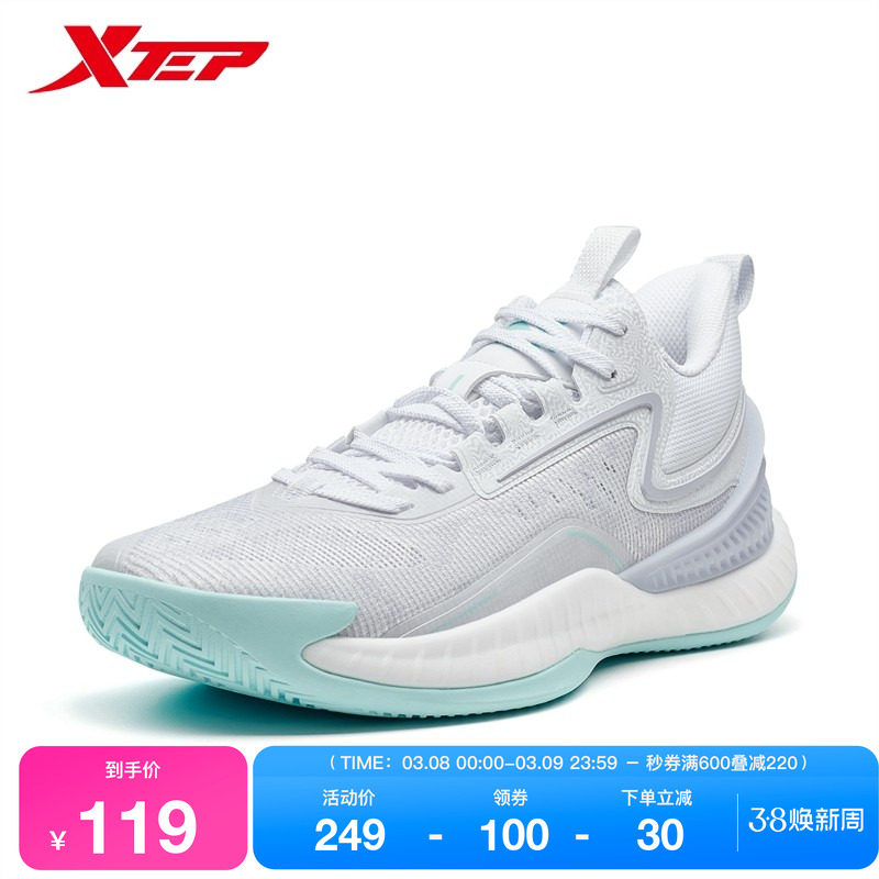 特步桀骜2代 | 篮球鞋回弹夏季新款低帮专业实战缓震透气运动鞋男