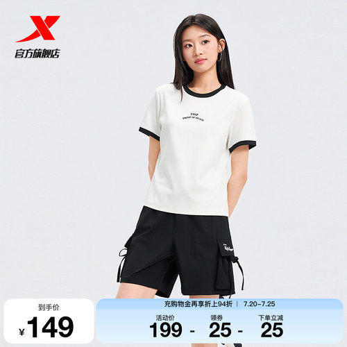 特步纯棉T恤2026年夏季新款女装运动上衣休闲短袖女974228010132