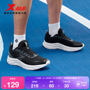 新款 回弹夏季 男鞋 软度休闲鞋 舒适舒适女鞋 减震黑色运动鞋 特步跑鞋