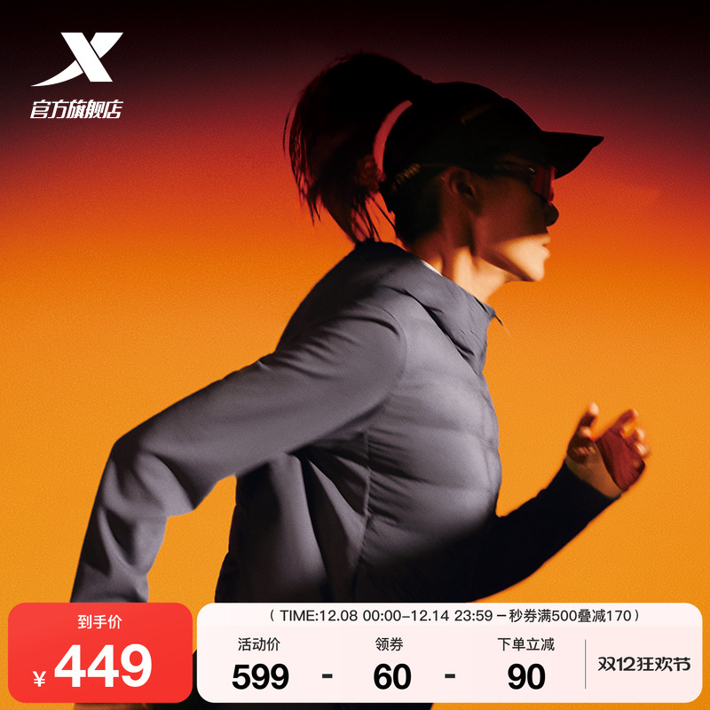 特步跑步风衣女2025年冬季女装运动上衣防风保暖外套975428170404