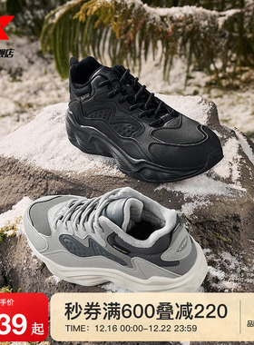 特步闪电棉鞋男冬季厚底加绒保暖休闲鞋轻便户外黑色运动鞋老爹鞋