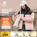 情侣运动黑色上衣保暖棉服防风外套 新款 特步立领羽绒服女款 女士季