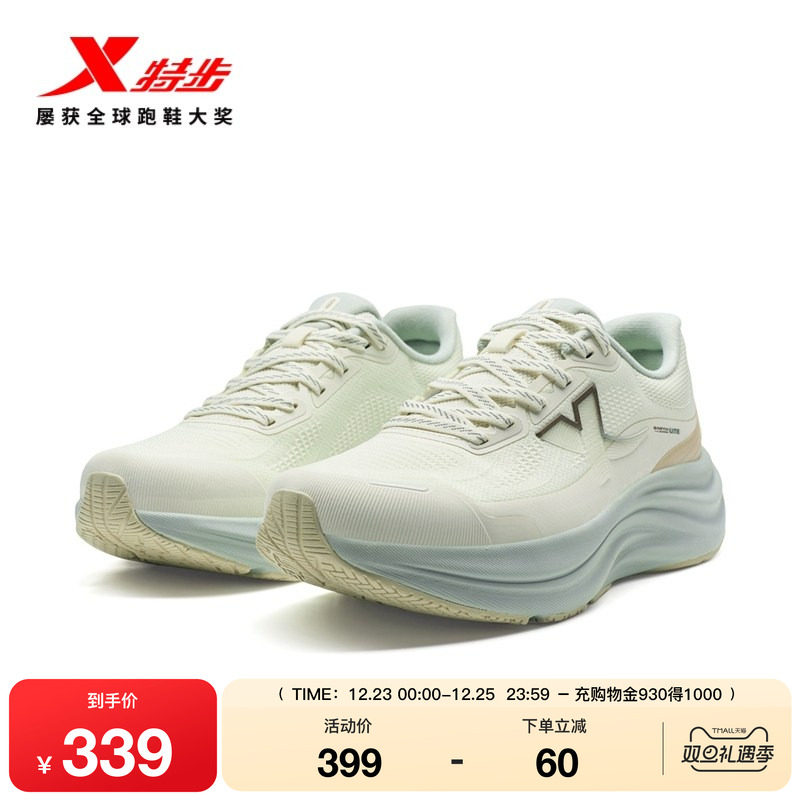 特步青云lite冬季版丨跑鞋男秋冬保暖减震回弹运动鞋舒适跑步鞋子