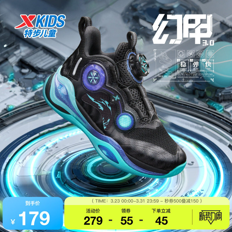 特步童鞋儿童运动秋季新款男童减震防滑幼小童旋转纽扣高帮篮球鞋