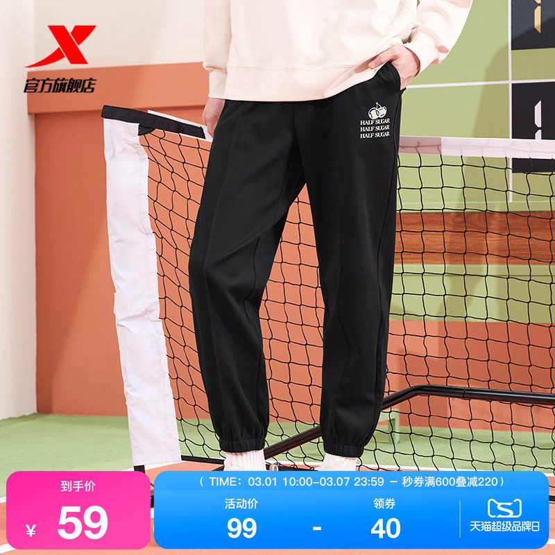 特步半糖系列运动长裤男女2025春秋官方宽松束脚卫裤976127630521