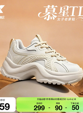 特步慕星TD休闲鞋女鞋夏季厚底增高老爹鞋轻便百搭运动鞋户外鞋子