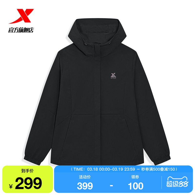 特步风衣女士2026年春季新款户外运动上衣防风外套女974128160033