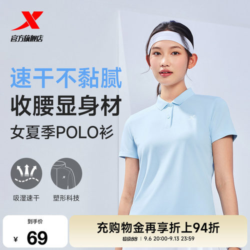 特步polo衫女短袖官网半袖短tT恤