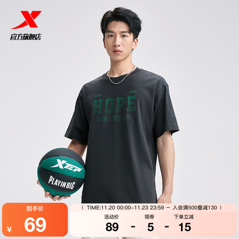 林书豪同款特步圆领短袖T恤男夏季休闲半袖运动上衣976329010267