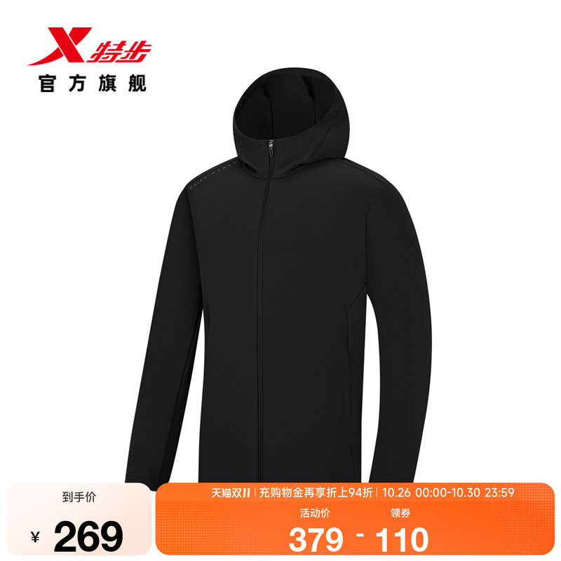 特步健身训练系列丨针织上衣男2026年秋季新款弹力连帽运动服男