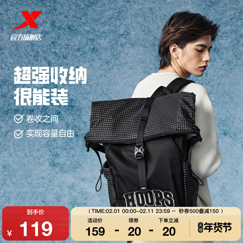 特步官方正品防泼水大容量电脑包女士户外登山背包轻便双肩包男