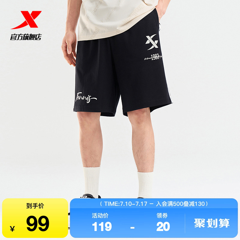 特步短裤男2025夏季官方纯棉裤子运动针织五分裤男裤976229610563