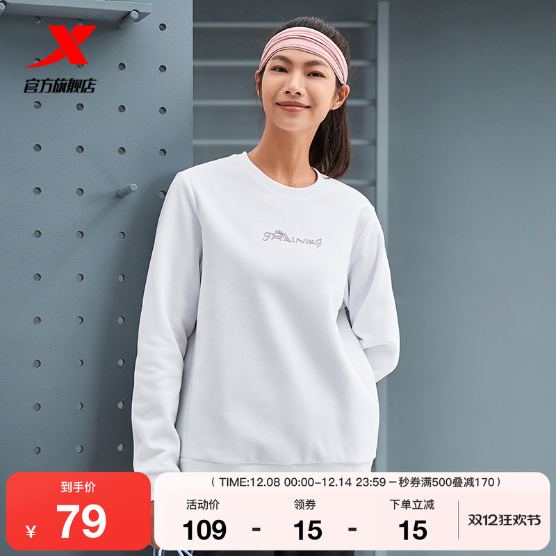 特步套头卫衣女2025年官方冬季官方长袖休闲运动上衣976428920116