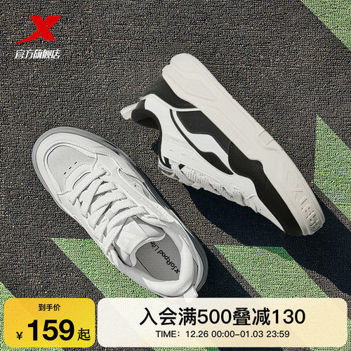 特步厚底增高面包鞋革网款