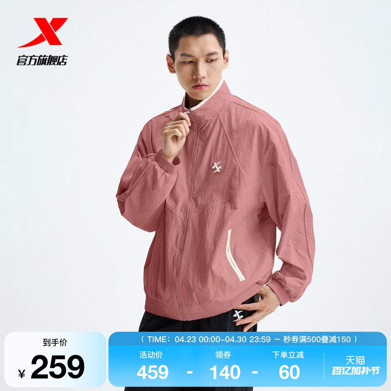 特步外套男2025年秋季新款户外防风百搭男子双层风衣975329150495