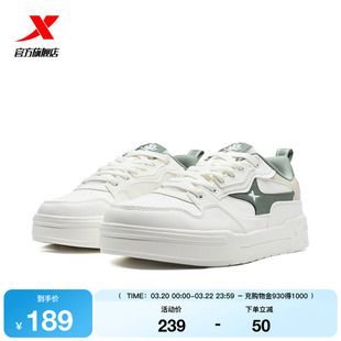 特步男鞋板鞋2026春季新款男士休闲运动鞋增高小白鞋厚底平底鞋子