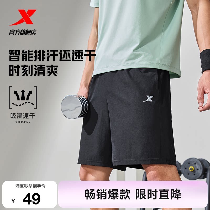 特步速干短裤男款夏季运动短裤黑色冰丝透气健身跑步休闲五分裤子