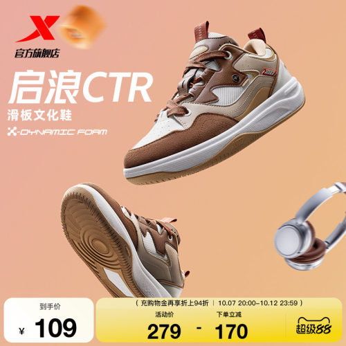动力巢科技 澎湃脚感 步步柔弹