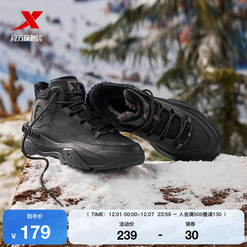 特步川行棉鞋男冬季大棉加绒保暖高帮休闲鞋厚底增高户外运动鞋女