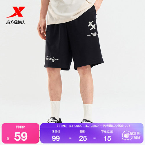 特步短裤男2025夏季官方纯棉裤子运动针织五分裤男裤976229610563