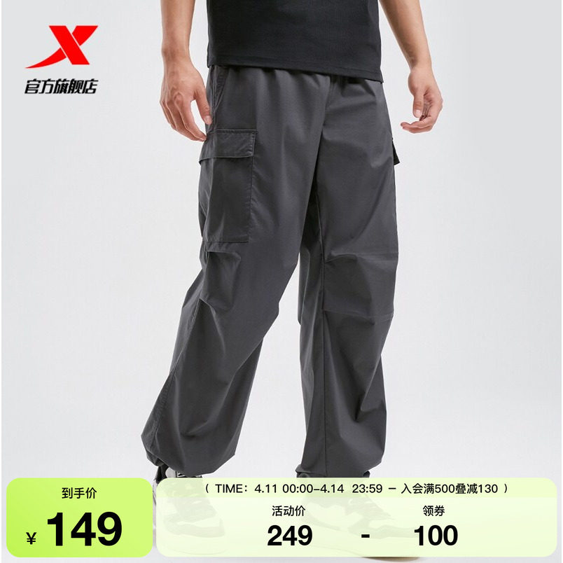 特步运动裤男2025夏季新款时尚宽松百搭男子运动长裤975229560315