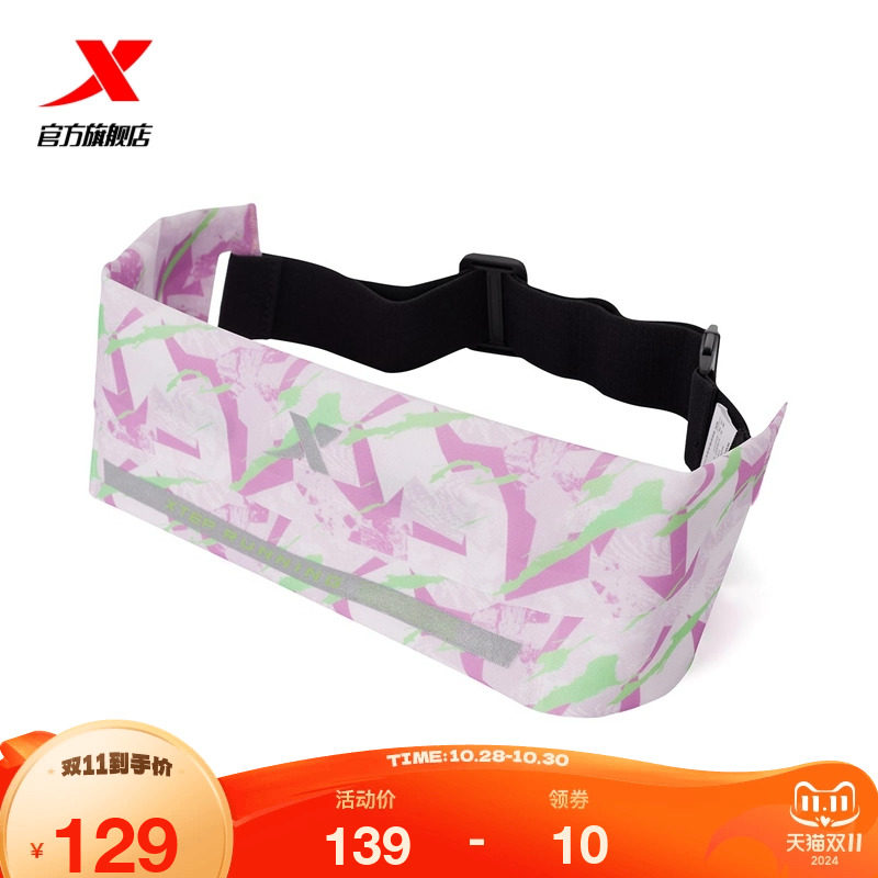 特步跑步腰包男女2024年新款冬季便携式小包跑步包976437142208