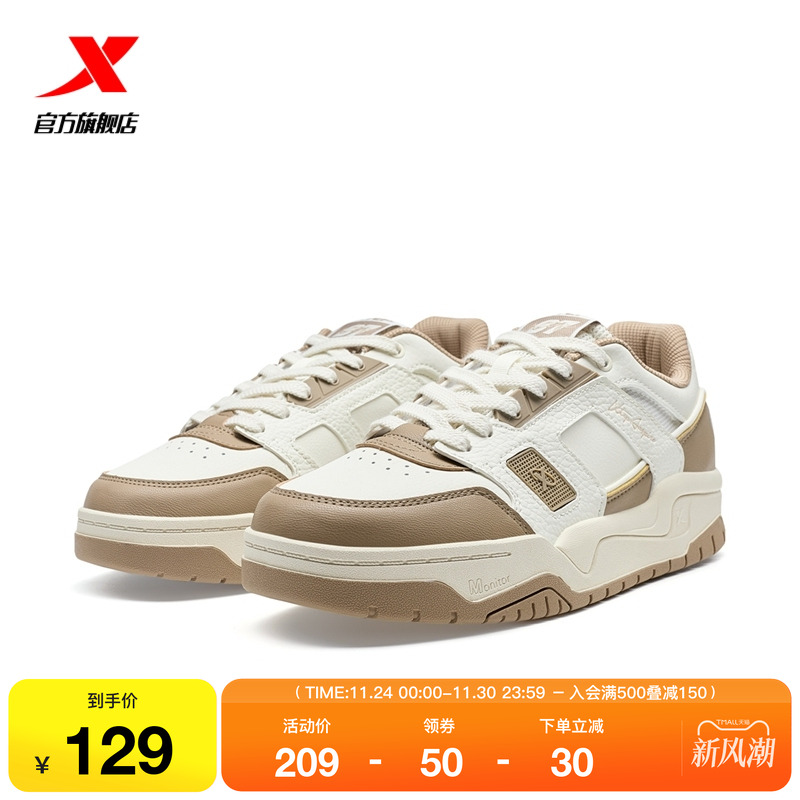 特步新晖板鞋2025冬季新款男鞋百搭休闲鞋潮流运动鞋舒适增高鞋子