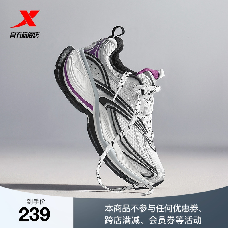 特步巴斯克2代休闲鞋女鞋老爹鞋