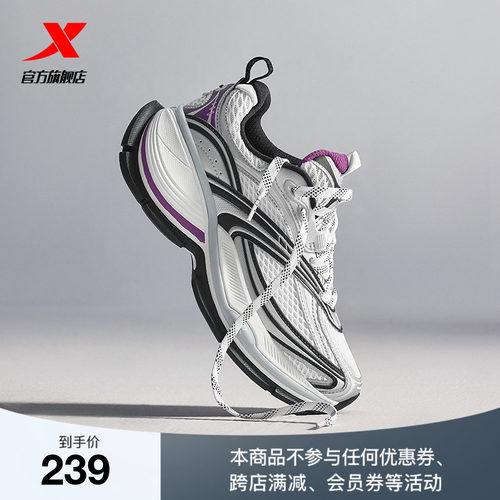 特步巴斯克2代休闲鞋女鞋老爹鞋