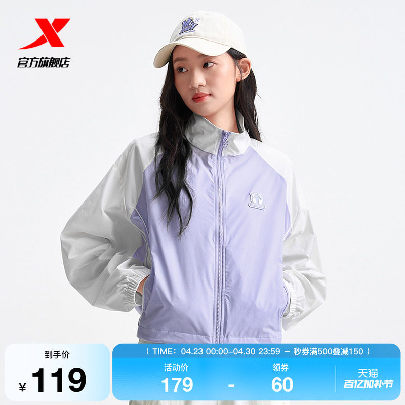 特步短款风衣女士2025春夏新品薄款翻领百搭运动外套975228140117