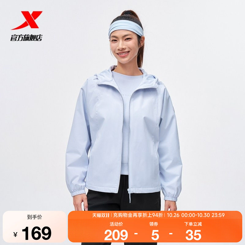 特步外套女2026年冬季新款宽松女装运动上衣训练夹克975428160032