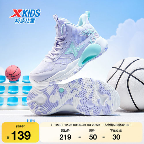特步童鞋秋冬新款儿童运动女童中大童减震缓震时尚百搭系带篮球鞋