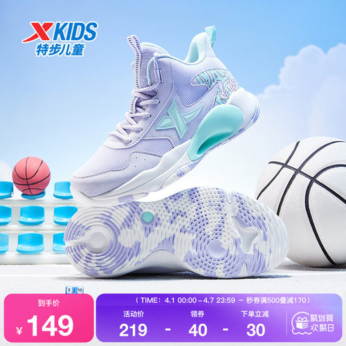 特步童鞋秋冬新款儿童运动女童中大童减震缓震时尚百搭系带篮球鞋