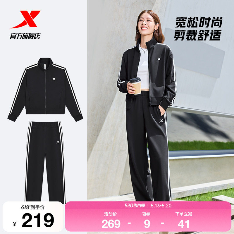特步运动套装女款春季新款休闲百搭外套长袖上衣卫裤运动服两件套