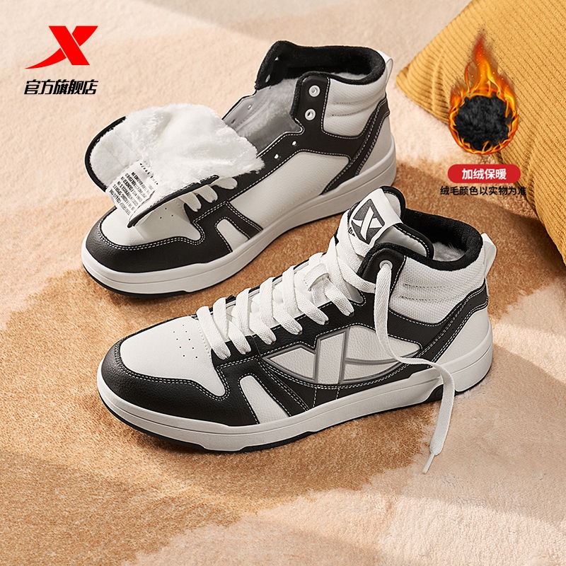 特步革面高帮棉鞋男鞋板鞋冬季保暖加绒运动休闲鞋皮面户外鞋女鞋