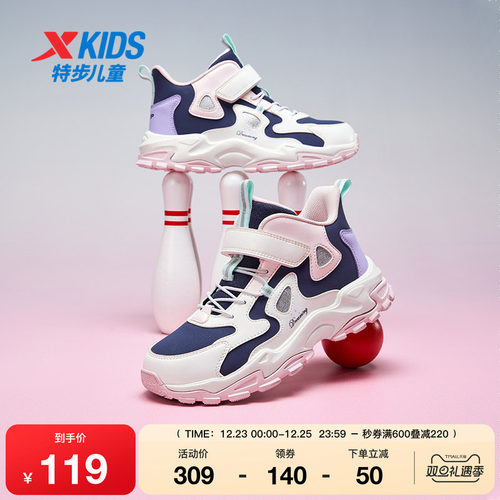特步童鞋儿童运动鞋春秋季新款皮面透气中大童女童休闲户外鞋学生