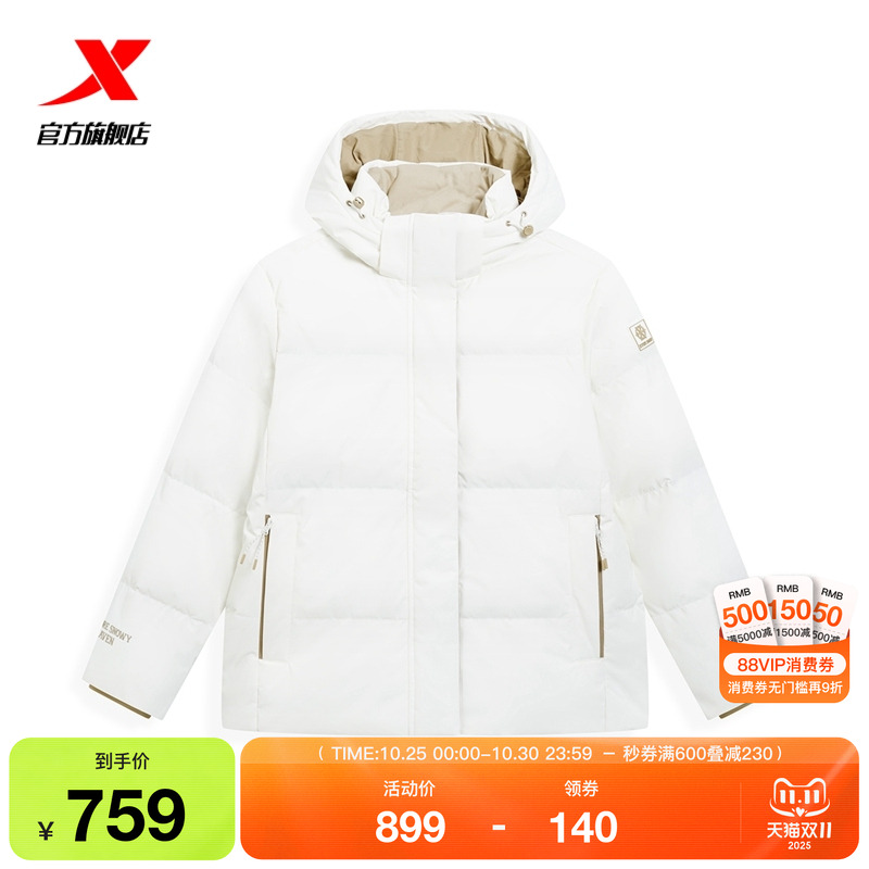 特步羽绒服女士2025年新款冬季运动棉服防风连帽外套975428190179