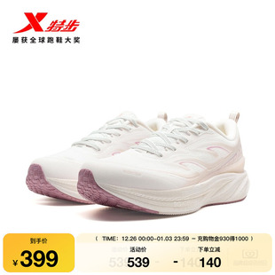 跑步鞋 轻便减震软底休闲女鞋 女鞋 正品 2025秋冬新款 特步风火29代