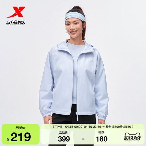 特步外套女2025年冬季新款宽松女装运动上衣训练夹克975428160032