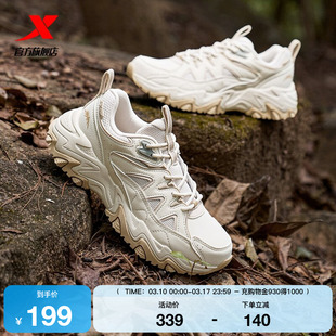 特步猫爪丨登山鞋女款夏季新款徒步鞋轻便舒适户外休闲鞋运动鞋子