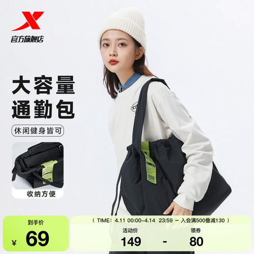 特步托特包女子大容量挎包