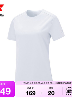 特步跑步T恤女2025年夏季新款体恤健身半袖透气短袖X975228010242