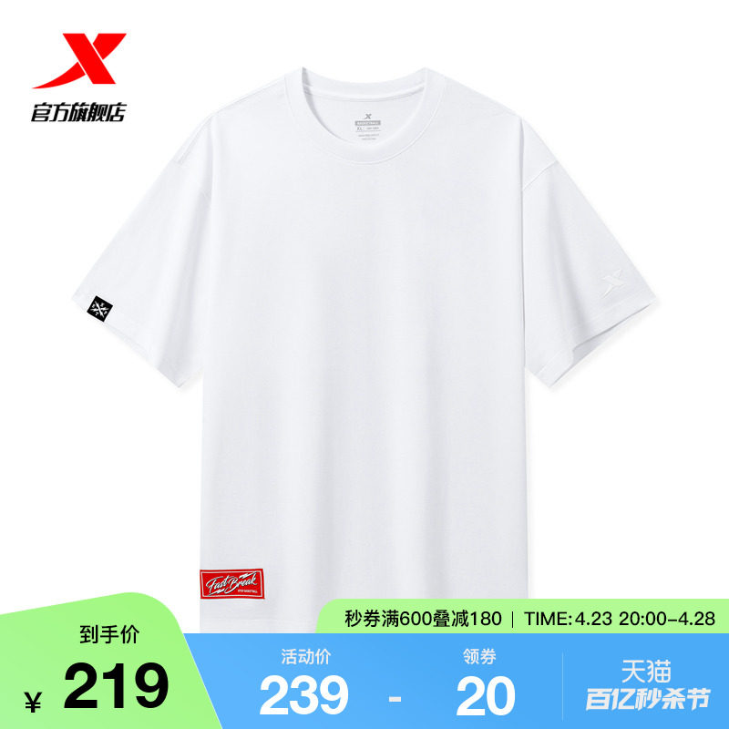 特步短袖男2024夏季官方新款白色运动休闲跑步透气男子圆领针织衫