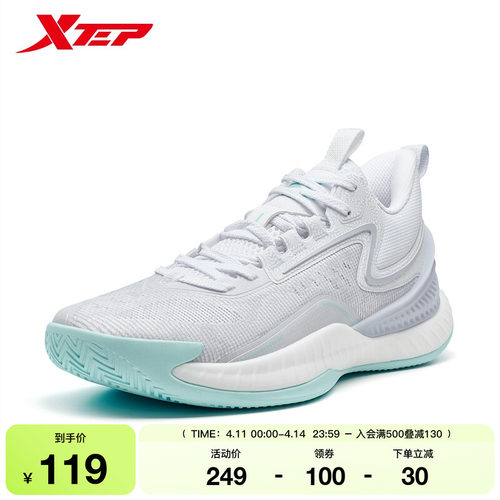 特步桀骜2代篮球鞋低帮