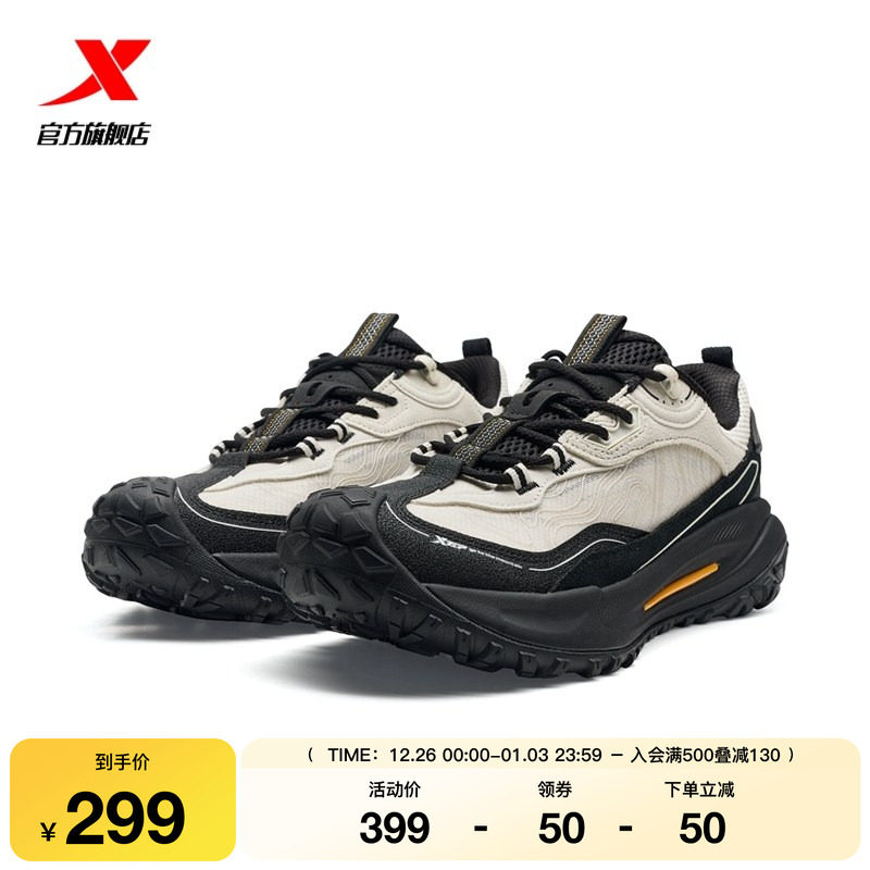 特步飞石2.0v2丨男鞋越野鞋登山跑步鞋缓震耐磨运动鞋山系徒步鞋