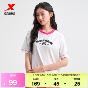 休閑女裝 特步圓領(lǐng)T恤女士2025年新款 夏季 短款 運動服975228010107